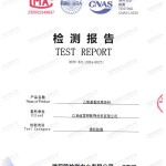 分宜重防腐地坪,分宜超强耐腐蚀涂料-缩略图2